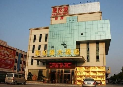 Ehrenburg Hotel Foshan Zewnętrze zdjęcie